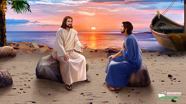 耶穌復活後對門徒說的話語（一）