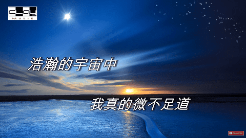 恩典的記號,渺小,耶穌,依靠,禱告,讚美