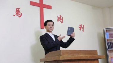 信仰百川-罪得赦免卻未經潔淨的人不能進天國