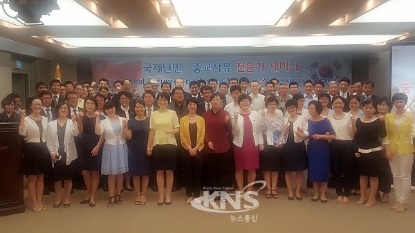 「國際難民和宗教自由」研討會後攝影留念