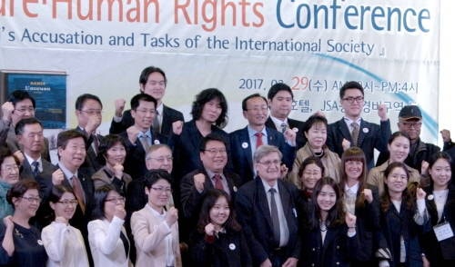 最近在首爾召開的國際人權會議
