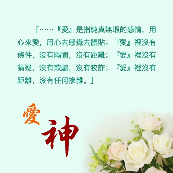 金句名言愛情 Rstlnrok