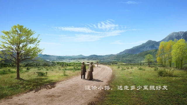 小路,離別,人生